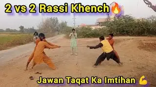 Jawan Taqat Ka Imtihan 💪 | 2 vs 2 Rassi Khench Challenge | Tug of War Desi Game