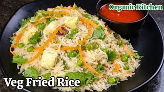 Veg Fried Rice Recipe | Street Style Veg Fried Rice at Home | Organic Kitchen@Kanchulife 