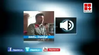 Kuppi Subeesh Phone conversation with RSS Leader; Exclusive │Reporter Live