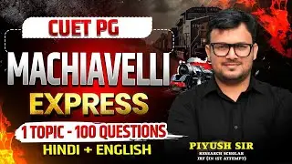 CUET PG Political Science 2026 | Machiavelli Express 🚆 | 1 Topic &ndash; 100 MCQs | Hindi + English