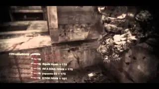 Avenge Rampage - 