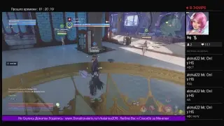 Skyforge Online     Asti Katarina (PS4 PRO)