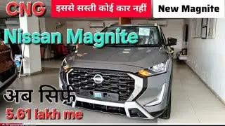 2025 Model Nissan Magnite colour black  Launched 👍New Price Mileage Features |Nissan  magnite Review