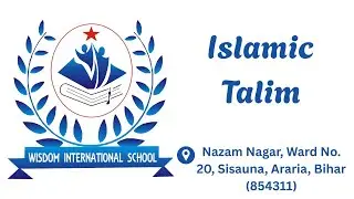 Nazra se Hifz tak | Wisdom International School ke Bachchon ka Qurani Safar