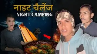 Night Camping Gone wrong 😧|| Over Night Survival Challenge || Egg Curry @Rathkavloger_113 
