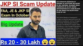 JKP SI Scam Big Update : Rs 20 - 30 Lakh 😮😮 JKSSB FAA, JKP SI & JE Exam - October | Big Update JKSSB