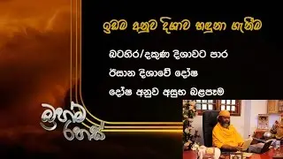 SWAMY KALI KANAGARATNAM - B/R/005