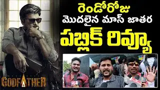 🔴LIVE : God Father Day 2  Movie Genuine Public Talk | GodFather PublicTalk | Film Jalsa