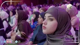نساء يصنعن التغيير: ملتقى في كلية التربية للبنات يشعل شرارة تمكين المرأة في سوق العمل