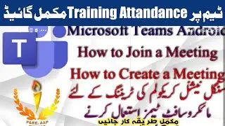 Microsoft Teams | Using Teams tod Single National Curriculum TrainingJoin & Create Meetings
