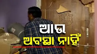 Bhubaneswar Firecracker Mishap: Scientific Team Arrives at Scene for Investigation
