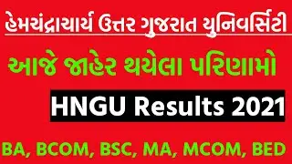 HNGU Offline Exam Results 2021 &bull; Exam News 2022 &bull; BA SEM 2 &bull; Merit Based Progression નાં પરિણામો
