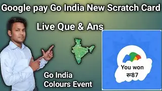 Google pay GoIndia Colours Event LIVE Quiz Answers🔴 | Cashback For All🤑 | GooglePayTodayScratchcard