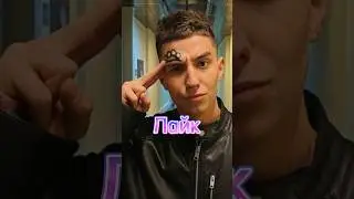 #а4 #а4омг #а4топ #риви #ривиа4 #глент #глента4