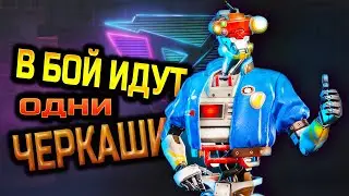 ЛУЧШИЕ МОМЕНТЫ, ПРИКОЛЫ, РЖАЧ (Farlight 84)