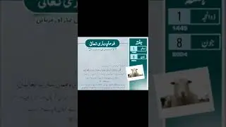 Today hadees 🥰🌸❣️ #bestvideoforever