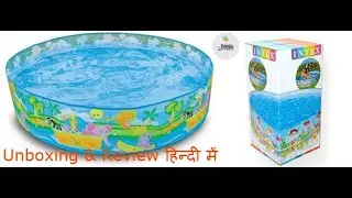 Intex 4 Feet Swimming Pool for Kids Non-Air Without Air Home Garden Farmhouse , No Need Air Pump