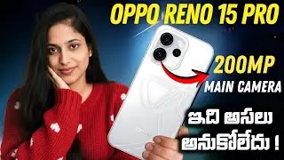 Oppo Reno 15 Pro | 200Mp Camera Beast under 50k! | in Telugu