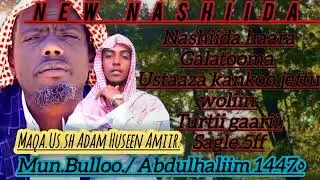 Nashiida haara mun.abdulhaliim bulloo. Seena sh adam Huseen amiir