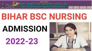 BIHAR BSC NURSING ADMISSION 2022 GOOD NEWS