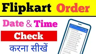 How to check delivery date on flipkart !! Flipkart delivery date and time check kaise kare