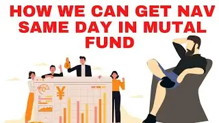 HOW WE CAN GET NAV SAME DAY  IN MUTAL FUND #mudra #mutalfund #stock