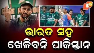 Pakistan Will Not Play India in T20 World Cup, Confirms Captain Salman Agha