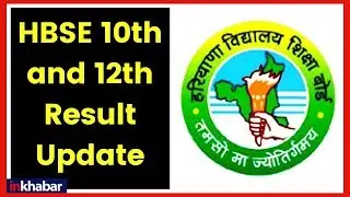 Haryana board 10th & 12th class result 2019; HBSE 10th and 12th Result; Check on bseh.org.in