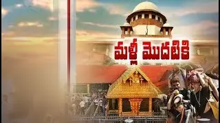 Sabarimala Verdict | SC Refers to Larger Bench | Debate Over Entry of Women Remains