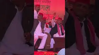 akilesh yadav lucknow me #akhileshyadav #akhilesh_yadav #cmakhileshyadav #india