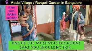 Model Village | Rangoli Gardens Bangalore | Bengaluru Day outing | Bangalore tourist place |