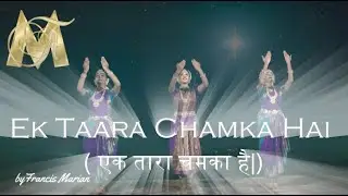 Ek Taara Chamka Hai ( एक तारा चमका है| ) by Francis Marian