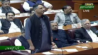 Secretary General PTI Asad Umar Speech at National Assembly Islamabad (09.04.22)
