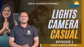 Lights Camera Casual | Episode 1 |   भाग १ | Pramod | Apeksha | Jayesh Mahamuni |Avinash Palkar