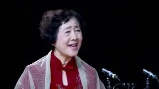 Chinese Anhui Lu Opera  - Tale of the White Snake | 安徽传统戏曲 庐剧《白蛇传.你怎忍心将我伤》武克英演唱 中国音乐地图 听见安徽 瑞鸣音乐