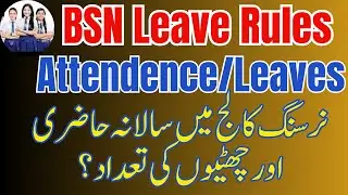 bsn Attendence || BSN Leaves || BSN Leave Rules || BSN Attendence Percentage || BSN Latest Update
