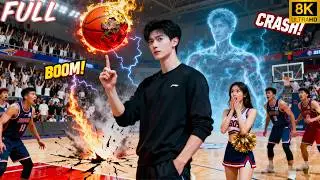 🔥 Genius basketball soul enters a loser teen, builds an unbeaten team overnight&mdash;world stunned！