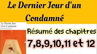 ملخص  الفصول#Le Dernier Jour d'un Condamné#résumé des chapitres 7,8,9,10,11 et 12#L'Examen Régional