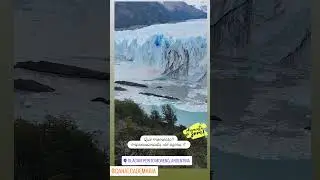 Glaciar Perito Moreno -  El Calafate -Argentina #argentina #glaciarperitomoreno #viagemdecarro
