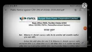 PSPCL Advertisement No CRA 298/2021 Recruitment 2021 || Latest Updates Regarding Apply online ..