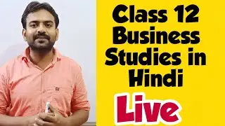 #26, मास्लो की आवश्कता क्रम विचारधारा Business Studies Class 12 Chapter-4  Motivation In Hindi