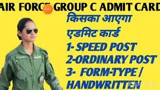 Indian Airforce Group C  Admit Card 2021 || Airforce Group C Result 2021