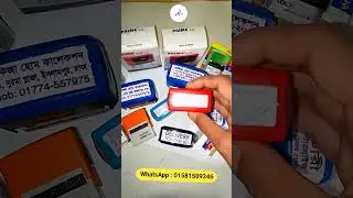 Order Bast Auto stamp Seal In Bangladesh #rubberstamp #bdprint #colopstamp #trodat #autoseal