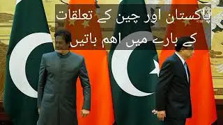 Pakistan and China friendship