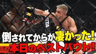 KO寸前からの大反撃！オーディン、お前は男だよ！視聴者人気No.1男の大激闘｜「POUND STORM」アベマPPVで独占公開