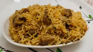 Mushroom biryani, காலான் பிரியாணி 
