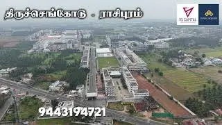 Thiruchengode&ndash;Rasipuram Highway |  Royal Square Phase 2 | DTCP & RERA Approved Plots | Salem