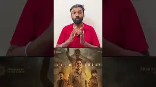 custody quick review tamil |custody review tamil | custody movie review tamil| venkat prabhu #shorts