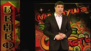 Мунча Ташы 