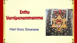 Enthu Varnipenammamma, Smt.Indhu Prasanna , Smt.Aruna Venkataramanan & kum.Samana, Vellore